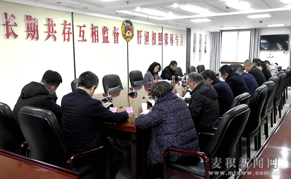 麥積區召開《政府工作報告》政協委員征求意見座談會