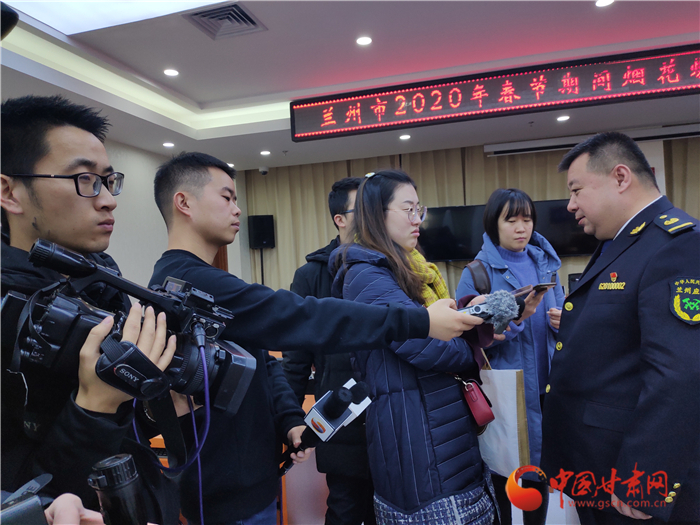 蘭州市發布2020年近郊四區春節煙花爆竹限放措施