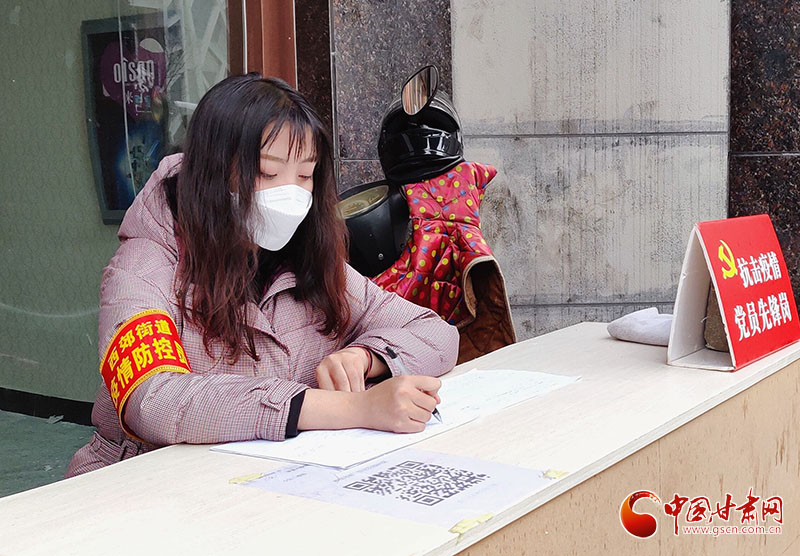 【甘肅全民戰“疫”】在戰“疫”中成長——一名大學生志愿者的自述（圖）