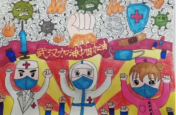 “疫情當前，孩子們有‘畫’說”作品展播（二十三）