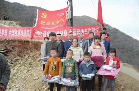 有“塔”，就有希望——隴南鐵塔7天解決武都區馬吉山學生上網課難題