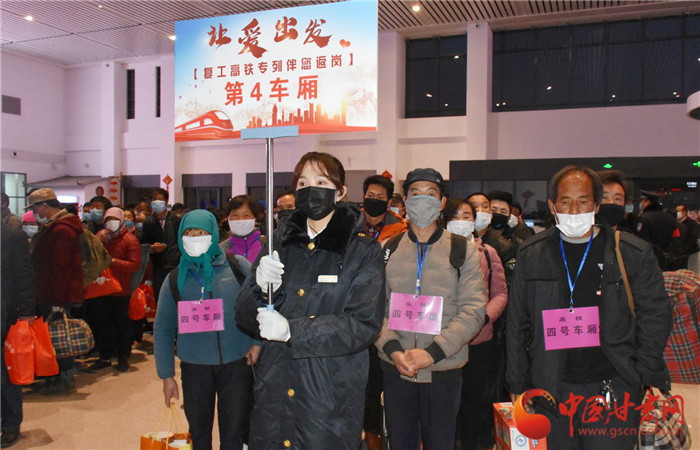 定西市“點對點、一站式”幫助貧困勞動力返崗復工穩就業（圖）