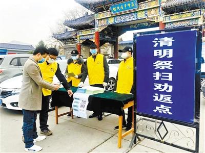 暫?，F場祭掃 蘭州市殯儀館推出“云祭祀”等服務 