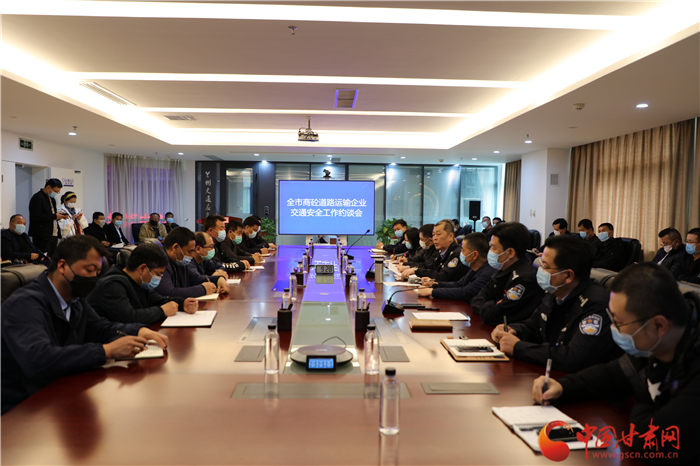 商砼車交通事故頻發 蘭州多部門聯合約談40余家相關企業（圖）