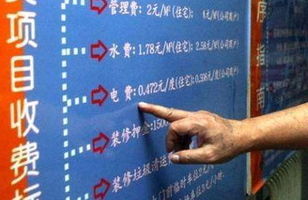 5月15日起蘭州市普通住宅物業服務費將按原基準價標準繼續執行
