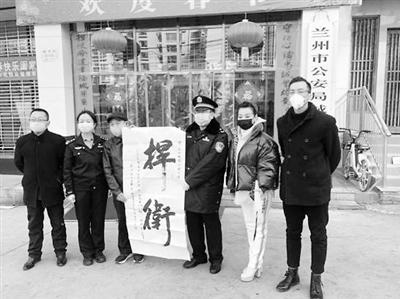 【甘肅全民戰“疫”】警嫂獻愛心 為警徽增光