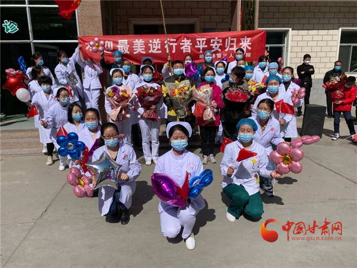 白衣天使回家 榆中縣第三人民醫院這樣歡迎他們