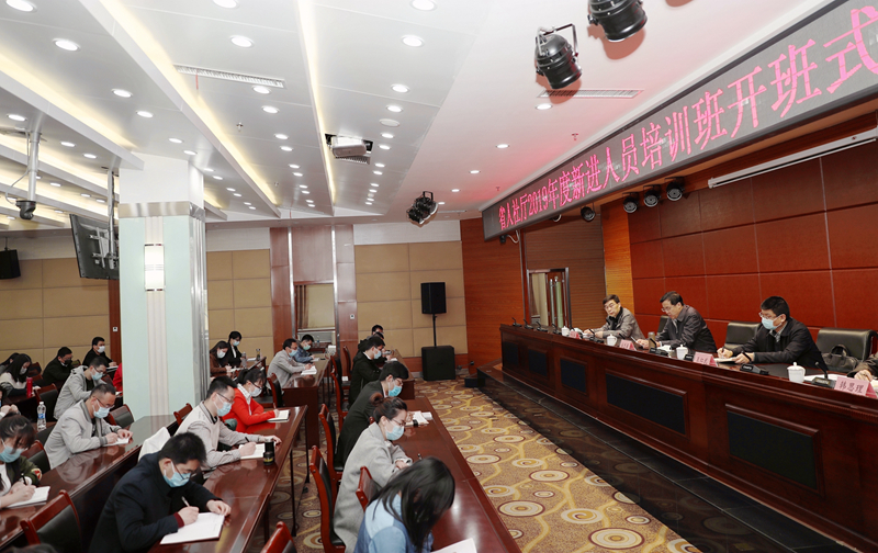 甘肅省人社廳“三個緊扣”創新開展新進人員培訓（組圖）