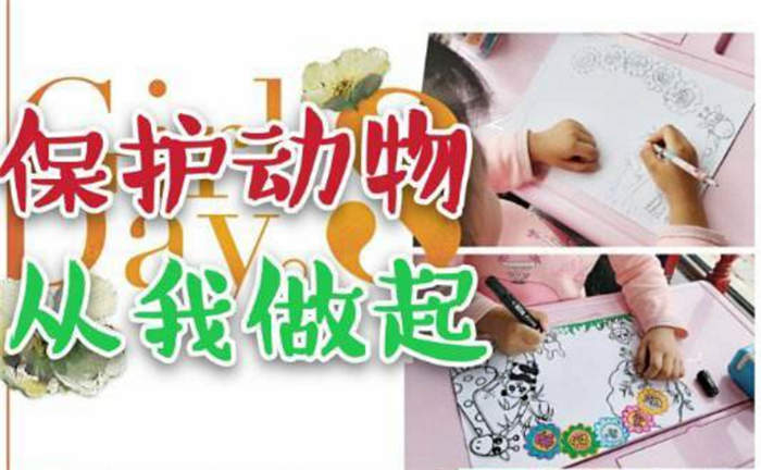 甘肅省商務(wù)廳幼兒園組織開展“珍愛(ài)美麗地球 守護(hù)共同家園”主題線上云陪伴活動(dòng)（圖）