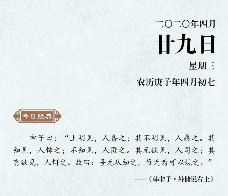 1587976112294220.jpg 4月29(網站).jpg