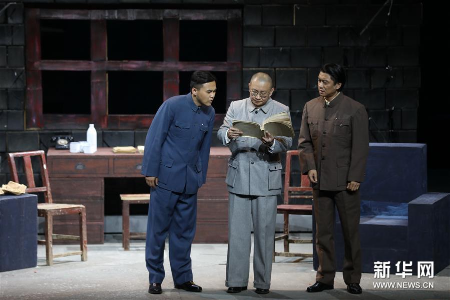 (文化)(4)話劇《西望長安》陜西版在西安聯排