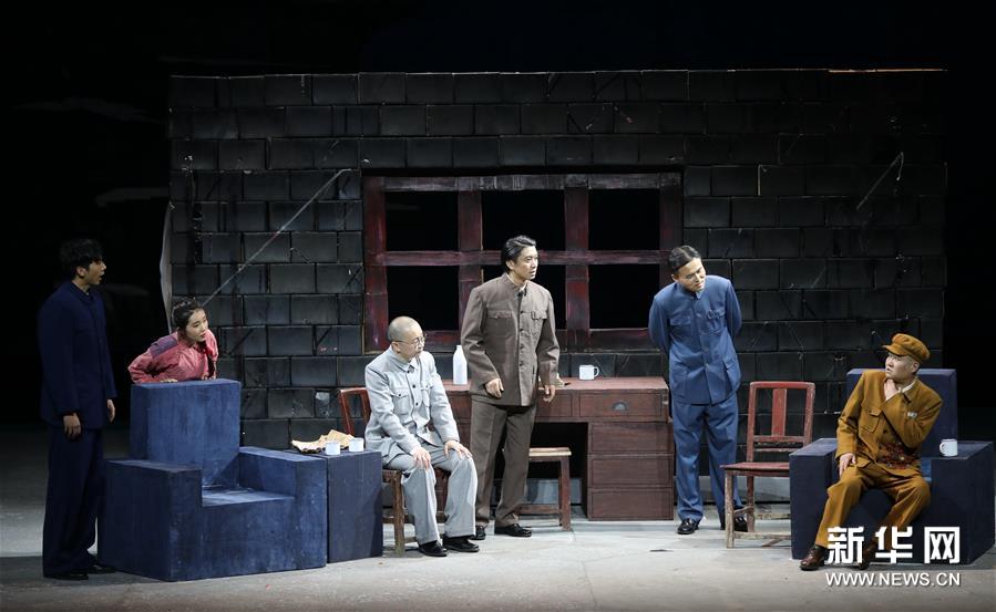 (文化)(2)話劇《西望長安》陜西版在西安聯排
