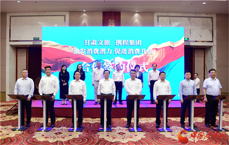 重磅！甘肅文旅聯合攜程推出多項優惠補貼惠民活動