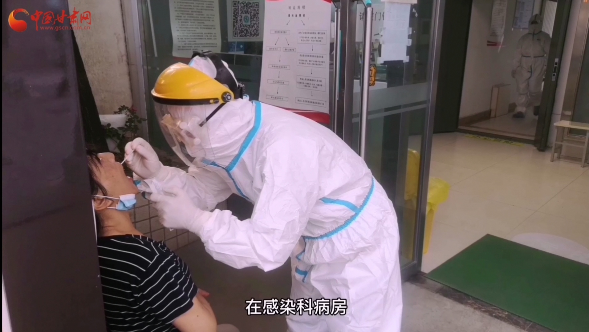 甘肅省人民醫(yī)院感染科：用愛(ài)堅(jiān)守，用心抗疫，我們平凡而有力量！