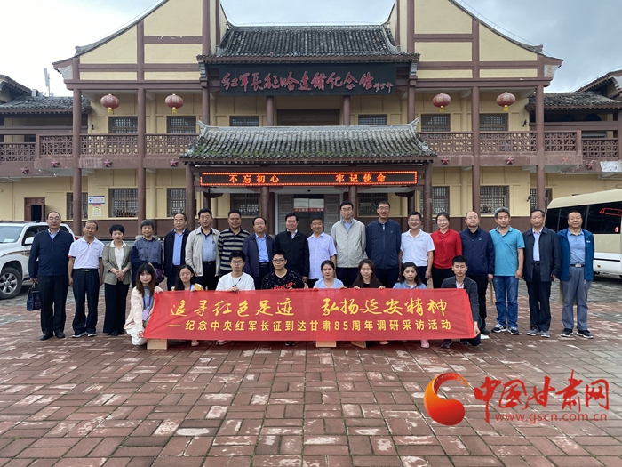 【追尋紅色足跡 弘揚延安精神】紅色古鎮哈達鋪：中藥材成為富民產業