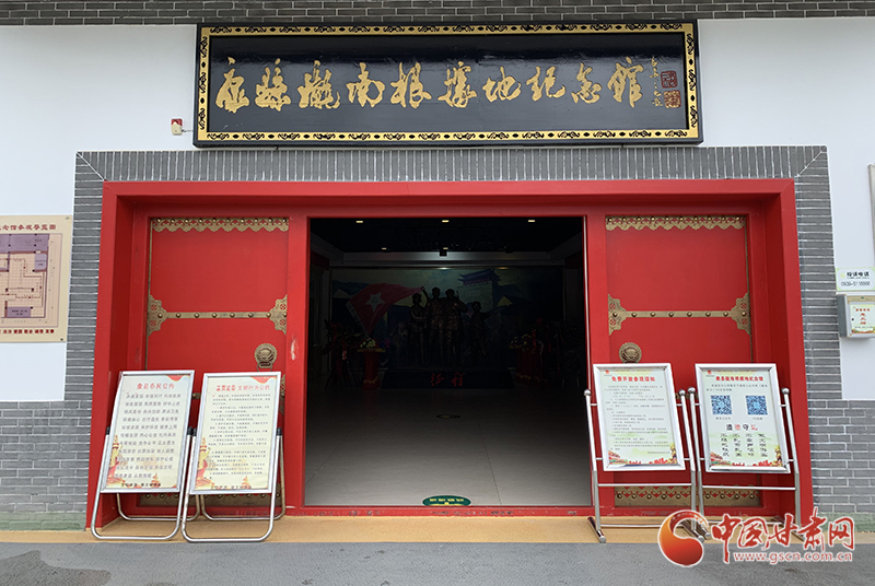 【追尋紅色足跡 弘揚延安精神】“成徽兩康”戰役：為實現三大主力紅軍會師奠定基礎（圖）