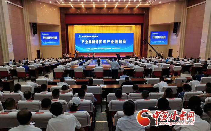 玉門聚焦產業集群培育與產業鏈招商 力促經濟社會高質量發展（圖）