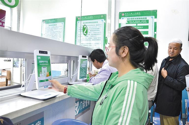 醫保扶貧：讓看病不再“難”和“貴”