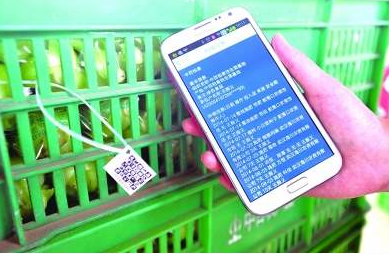 甘肅省將建立統一的食品安全信息追溯平臺