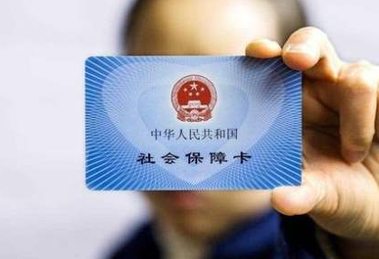 蘭州市社保中心公布社保經辦機構業務咨詢電話