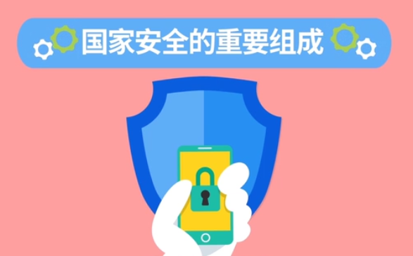 2020年甘肅省網絡安全宣傳周在武威舉行