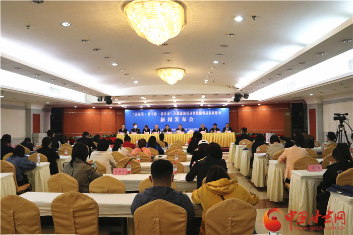 “慶雙節·話豐收·游甘肅”這些旅游優惠政策今日發布