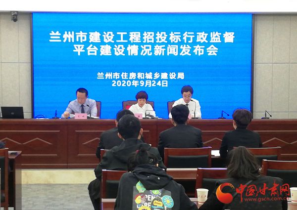 企業零跑腿 開標不見面 蘭州市建設工程招投標行政監督平臺已上線使用