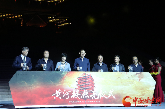 蘭州黃河樓打造文旅新地標 “雙節”期間限流免費開放