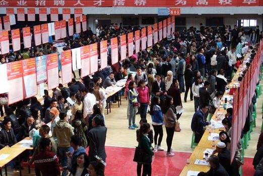 甘肅省師范類文化藝術類畢業生雙選會舉辦