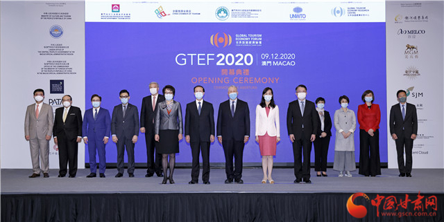 甘肅作為主賓省參加第九屆世界旅游經(jīng)濟論壇　郝遠(yuǎn)在線出席開幕式并致辭