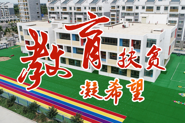 【中國的脫貧智慧】這份填空題，成績杠杠的！