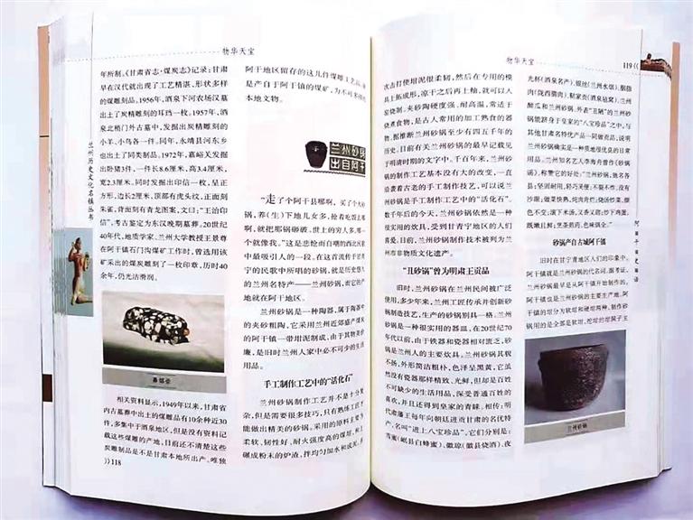 《阿干史話》正式出版發行