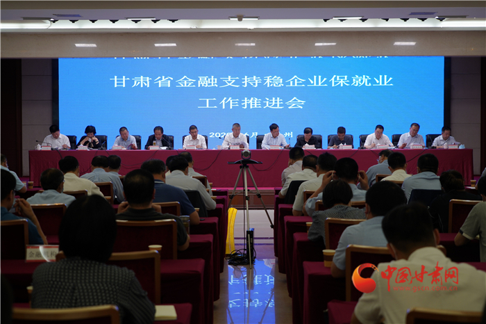 甘肅超五千億貸款為中小微企業紓困