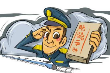 甘肅省公安廳發布一周典型電詐案件預警