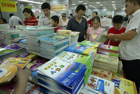 甘肅省四部門聯(lián)合印發(fā)《中小學(xué)教材教輔價(jià)格管理試行辦法》與教材配套銷售的光盤(pán)價(jià)格不得高于5元學(xué)生自愿選購(gòu)