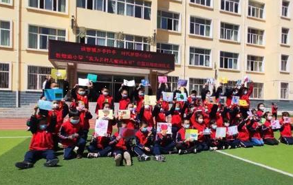 蘭州七里河區(qū)敦煌路小學(xué)教育集團“亮相”