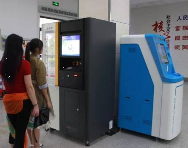 2月18日起民安大廈政務大廳不再受理社保卡業務