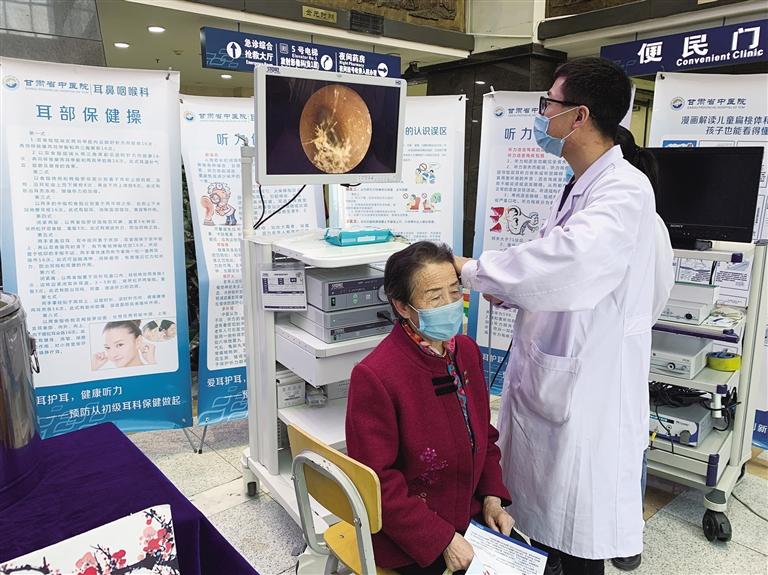 省城醫(yī)療機(jī)構(gòu)舉辦“全國愛耳日”義診活動(dòng)