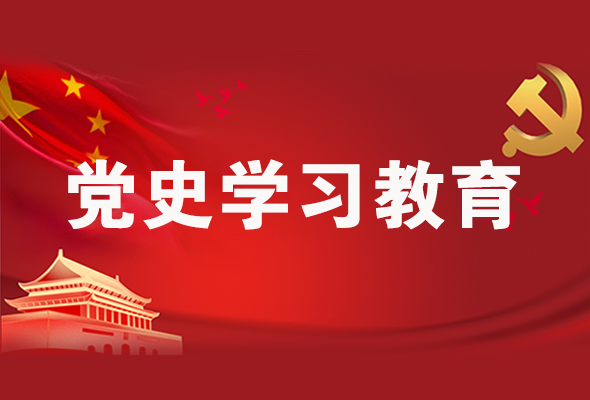 圖解|黨史學習教育 甘肅要這樣做！