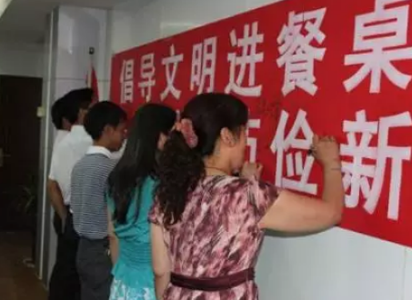 守護校園“舌尖安全” 倡導節儉用餐新風