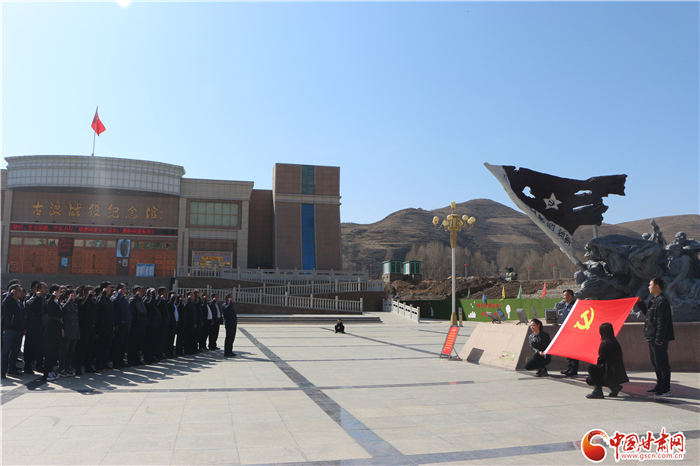 深學實做 銳意進取——古浪土門鎮推動黨史學習教育走深走實