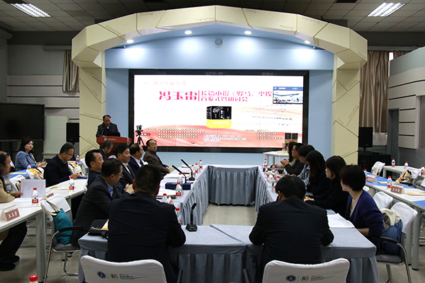 4月24日，作家馮玉雷長篇小說《野馬，塵埃》首發式暨研討會在西北師范大學舉行。