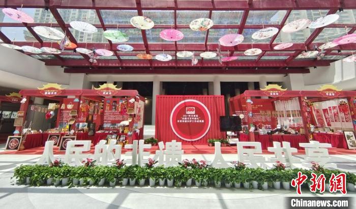 圖為2021年“文化和自然遺產日”甘肅省非遺宣傳展示區?！￠Z姣 攝