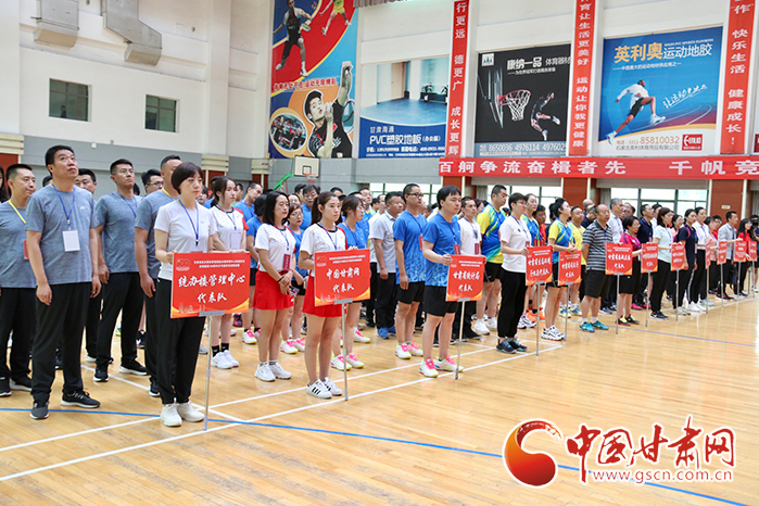 甘肅省機關事務管理局統辦樓管理中心暨駐樓單位“永遠跟黨走、奮進新征程”乒乓球、羽毛球聯誼賽開賽