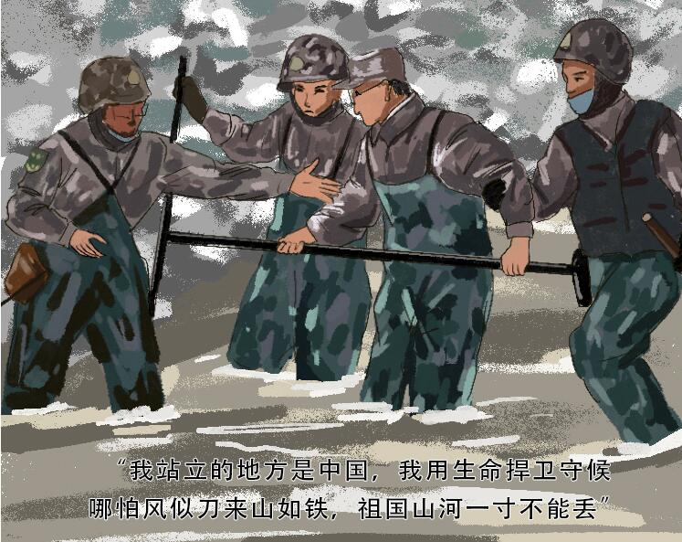 手繪長圖｜致敬！用鮮血和生命捍衛祖國領土主權的你