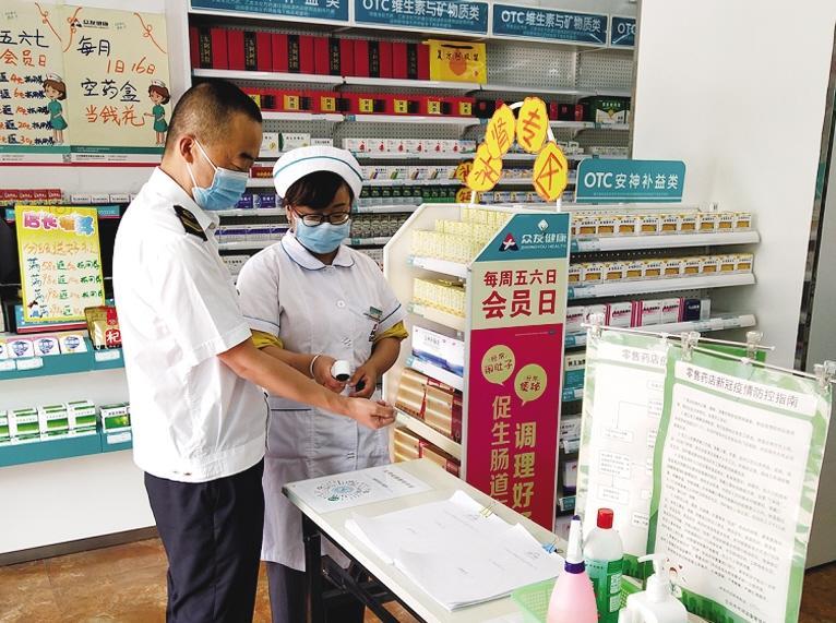 永登縣對(duì)“四類(lèi)”藥品銷(xiāo)售動(dòng)態(tài)監(jiān)測(cè)及時(shí)上報(bào)