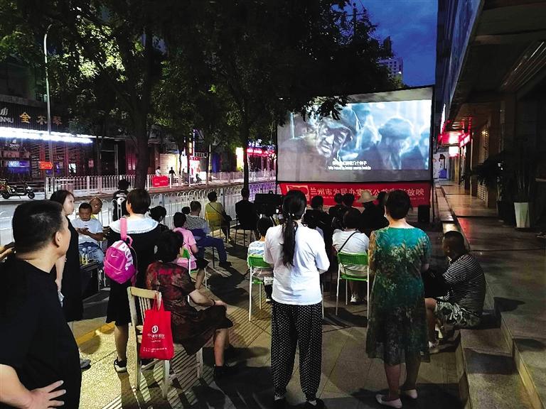 蘭州市貢元巷社區為居民露天播放紅色經典電影