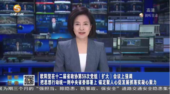【短視頻】歐陽堅在十二屆省政協第59次黨組（擴大）會議上強調 把思想行動統一到中央省委部署上 錨定聚人心促發展抓落實凝心聚力