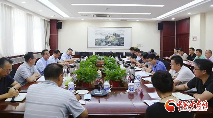 甘肅省文旅廳召開廳長辦公會議 專題研究“一會一節”籌備工作