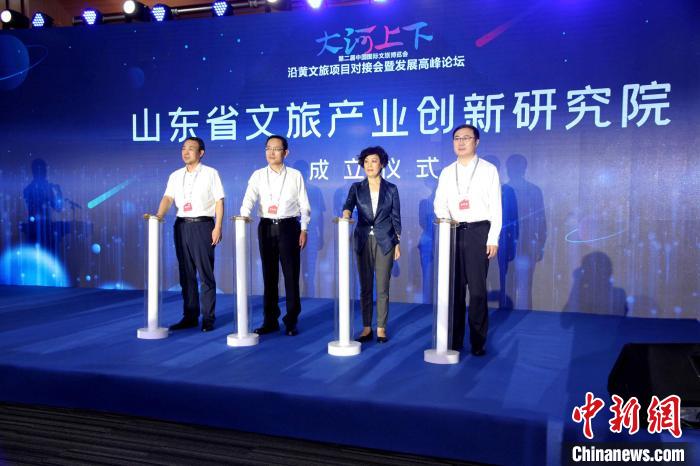 山東省文旅產業創新研究院活動當天揭牌成立。　孫婷婷 攝